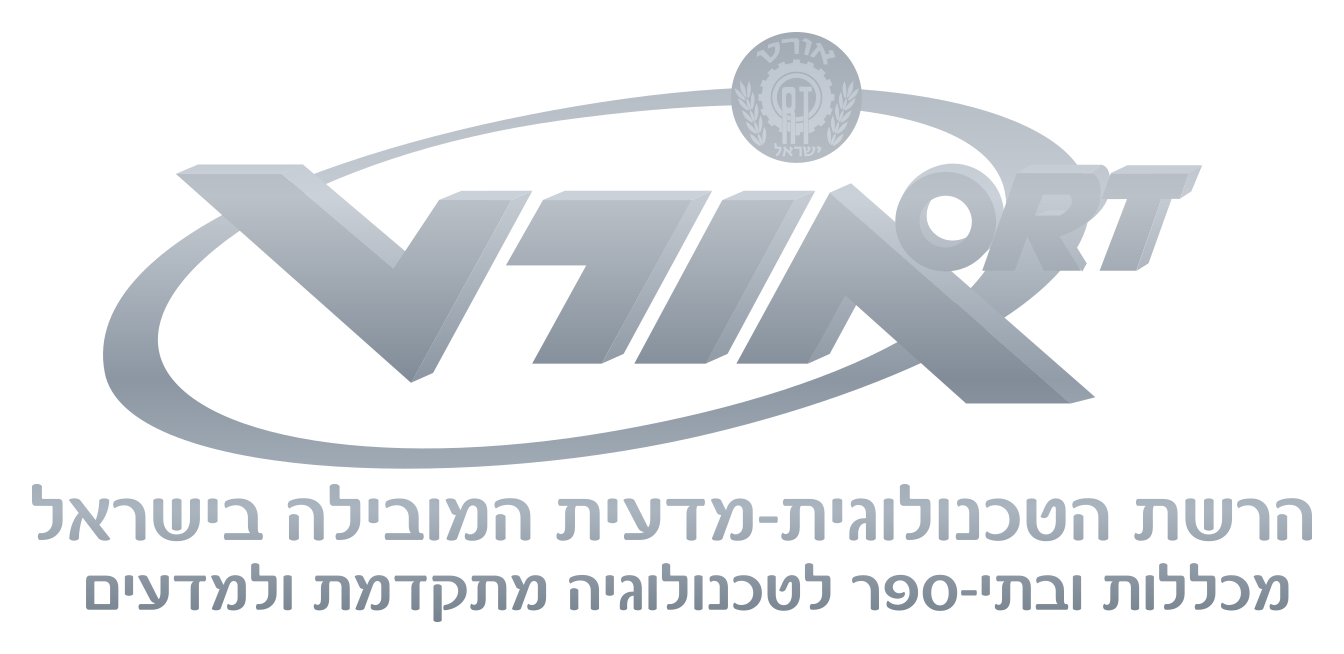 אורט ישראל